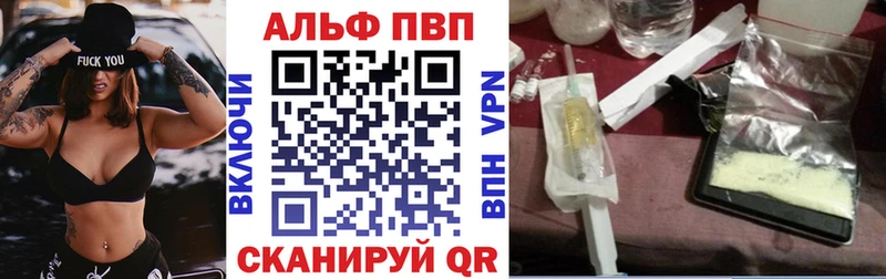 гидра ссылка  Брянск  A-PVP кристаллы  где продают  