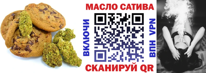 сколько стоит  Брянск  Печенье с ТГК конопля 