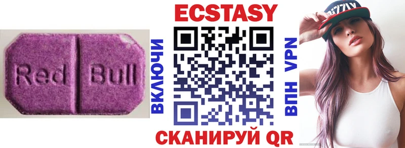 Экстази 99%  Брянск 