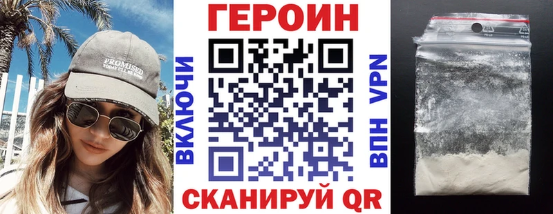 ГЕРОИН Афган  Брянск 
