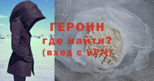 таблы Горняк