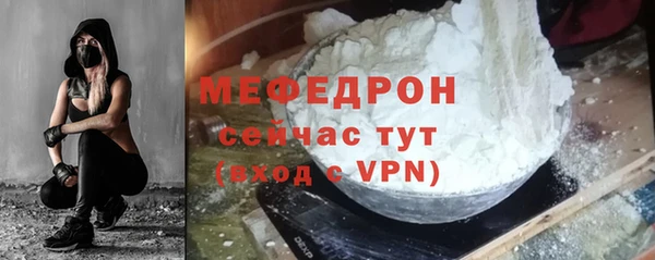 гидра Вяземский
