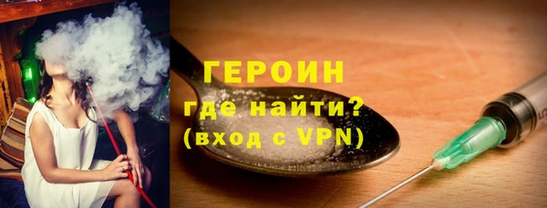 таблы Горняк