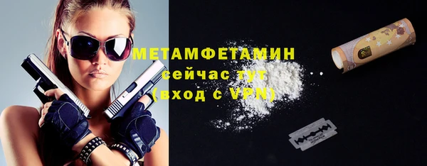 таблы Горняк