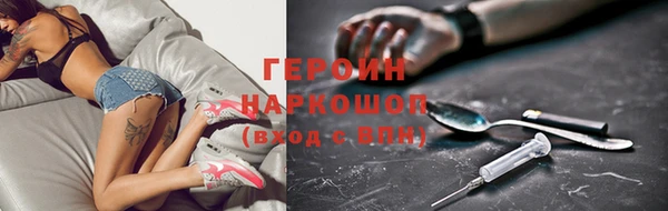 кокаин перу Горно-Алтайск