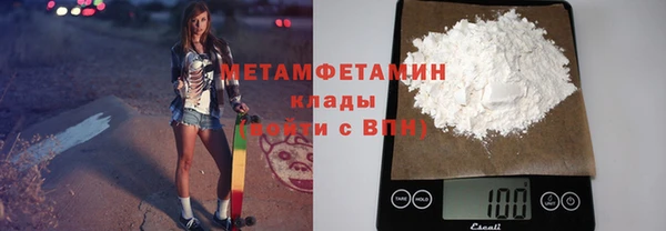 таблы Горняк
