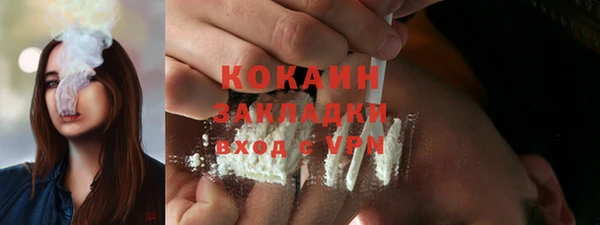 гашиш Вязьма
