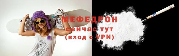 таблы Горняк