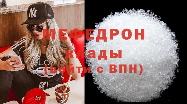 таблы Горняк