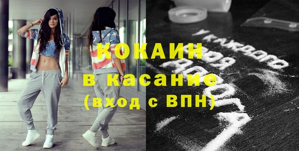 кокаин перу Горно-Алтайск