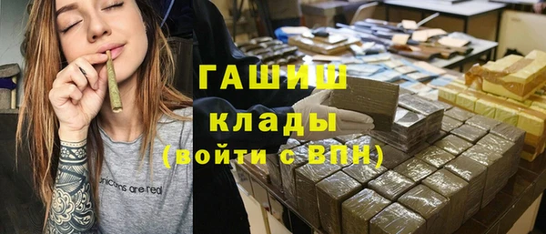 кокаин перу Горно-Алтайск
