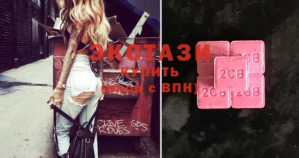 ешки Горнозаводск