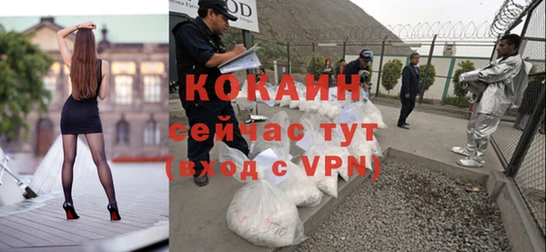 кокаин перу Горно-Алтайск