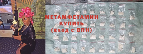 ешки Горнозаводск