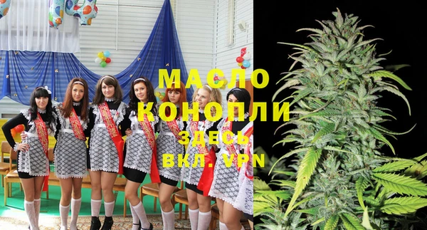 ешки Горнозаводск