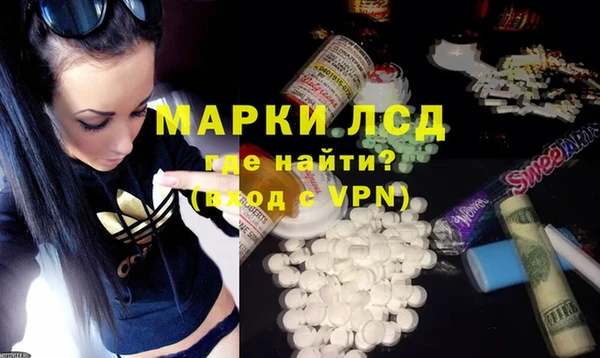тгк Тында