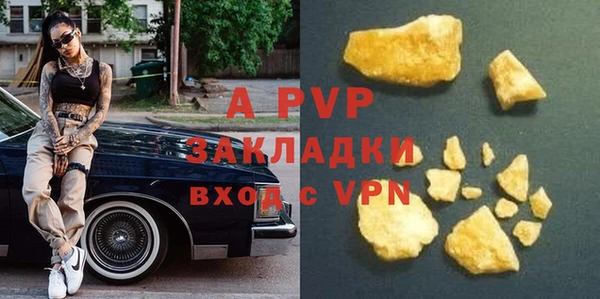 таблы Горняк