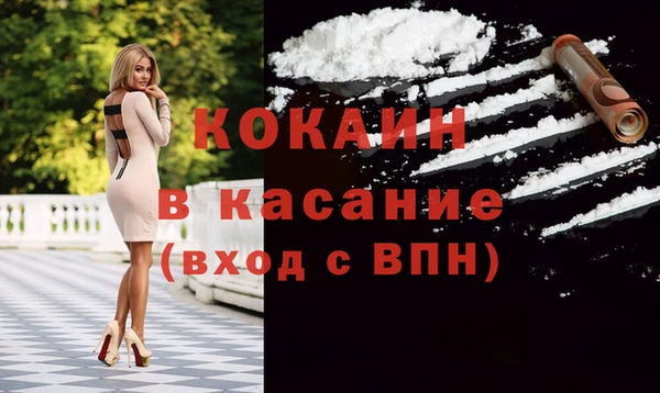 таблы Горняк