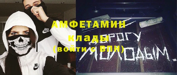 таблы Горняк