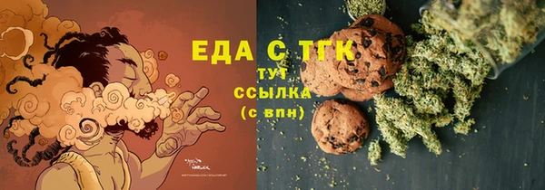 ешки Горнозаводск
