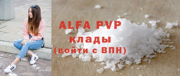 ешки Горнозаводск