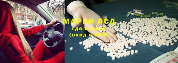ешки Горнозаводск