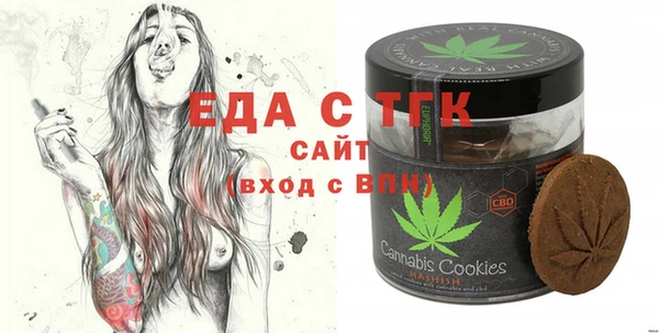 ешки Горнозаводск