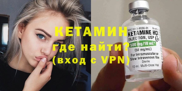 таблы Горняк