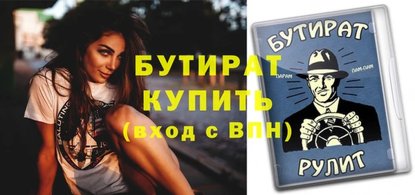 ешки Горнозаводск