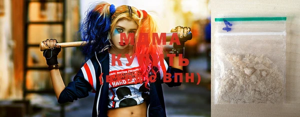 таблы Горняк