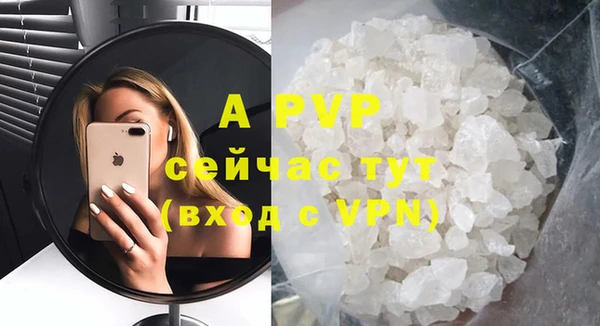 таблы Горняк