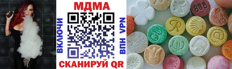 наркошоп  Брянск  МДМА кристаллы 
