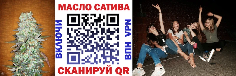 Дистиллят ТГК THC oil  сайты даркнета формула  Брянск  что такое наркотик 